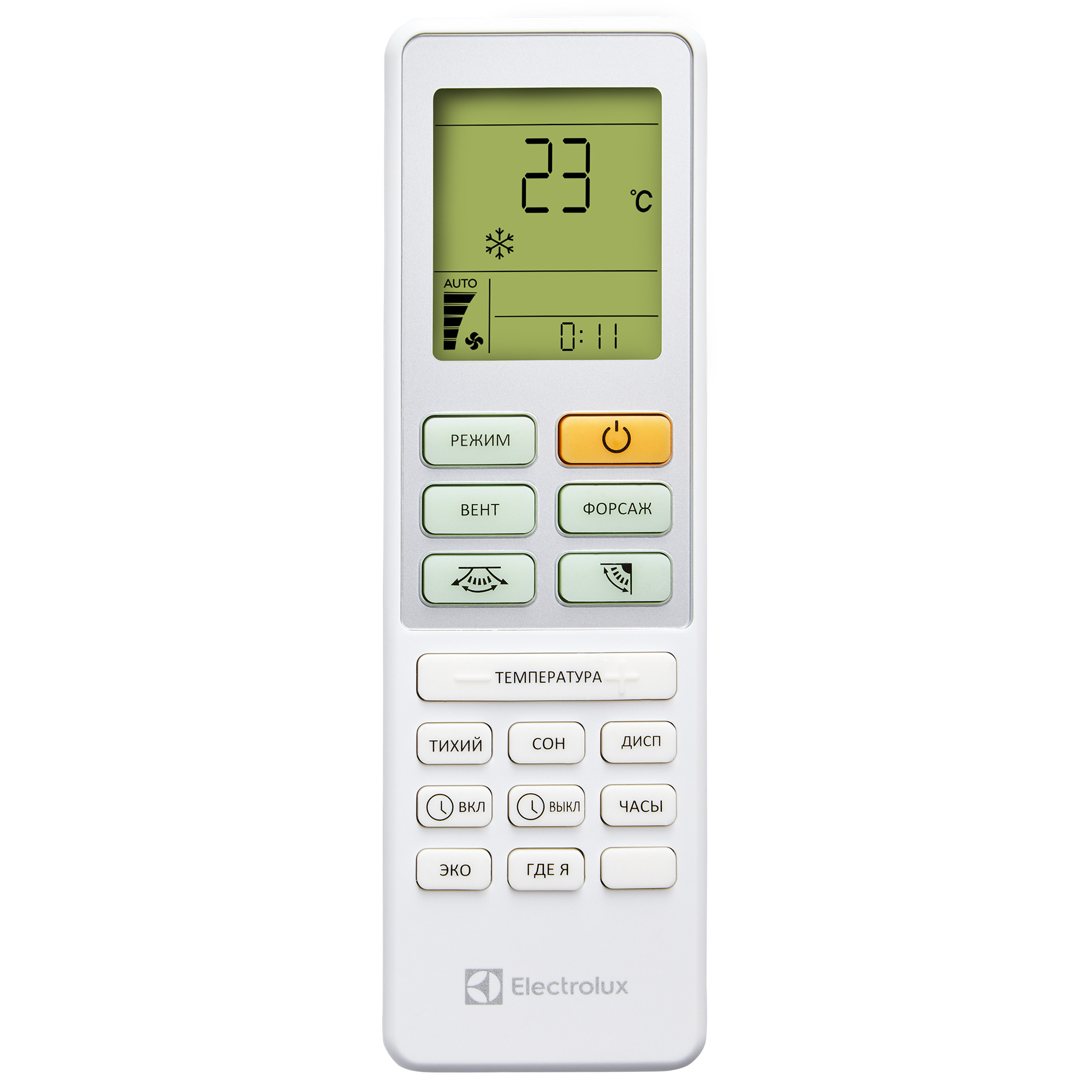 Сплит-система Electrolux Slide EACS-07HSL/N8 комплект - внешний вид, блок, пульт