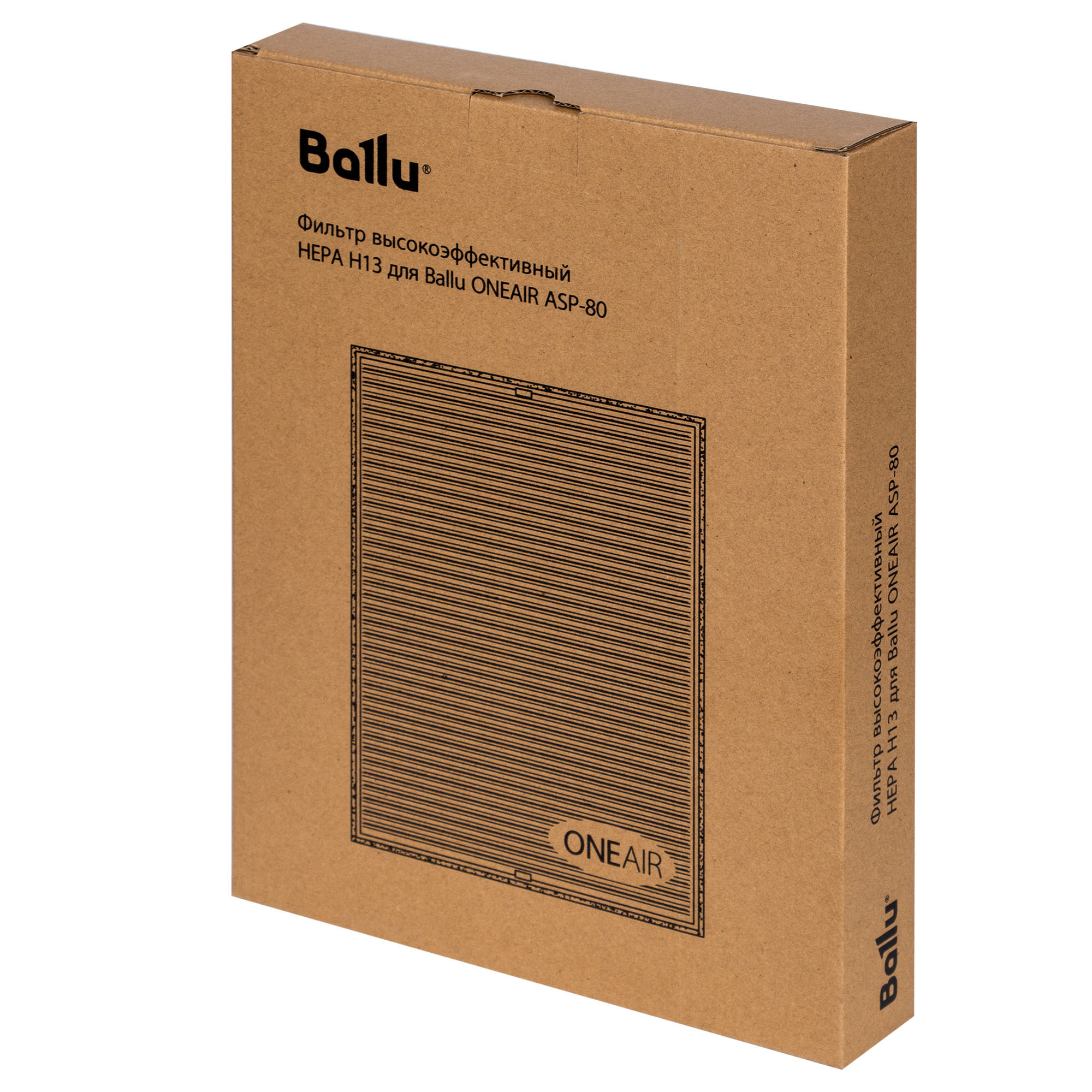Фильтр высокоэффективный Ballu HEPA Н13 для ONEAIR ASP-80 - внешний вид