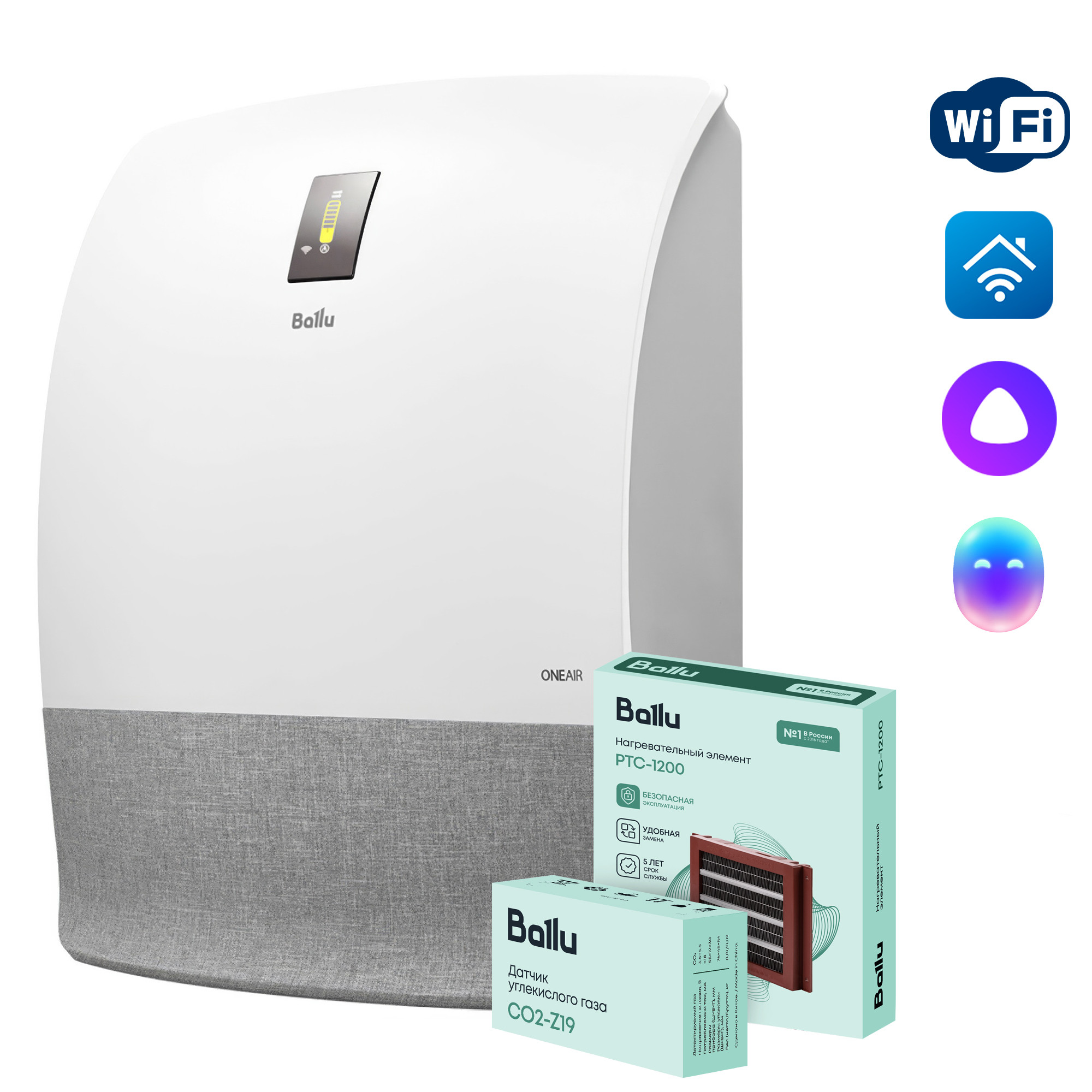 Очиститель воздуха приточный Ballu ONEAIR ASP-200SMAX - внешний вид