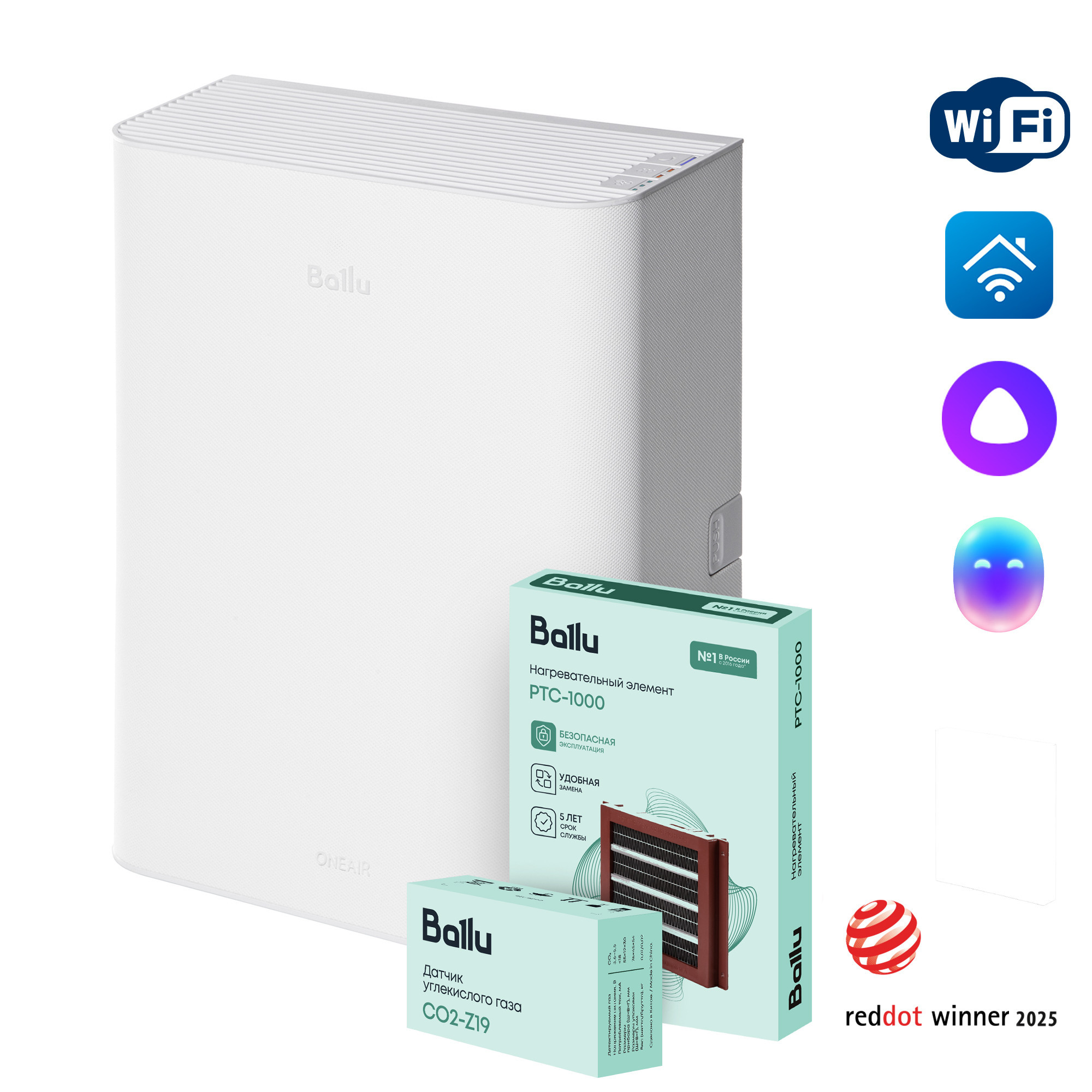 Очиститель воздуха приточный Ballu ONEAIR ASP-100WM белый - внешний вид