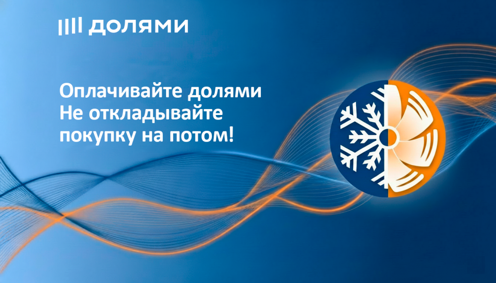 Долями
